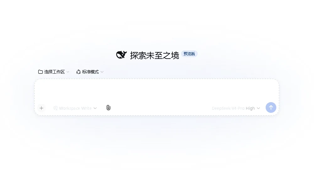 Harness Desktop 文件上传界面,显示回形针按钮、文件标签和发送按钮